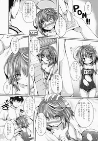 (C87) [Nechorapoddo (Nanpuu)] Goya Ecchi Dechi (Kantai Collection -KanColle-)