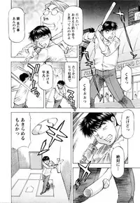 Action Pizazz DX 2016-01