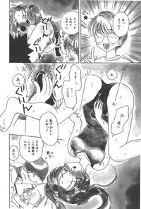 [Kirisawa Mint] Michiru Tsuki