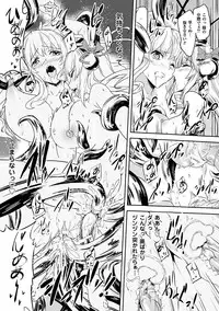 [Erect Sawaru] Shinkyoku no Grimoire III -PANDRA saga 2nd story-[Digital]