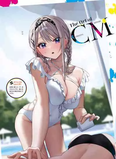 Dengeki Moeoh 2023-10