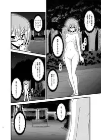 [valssu (Charu)] Roshutsu Shoujo Nikki 11 Satsume [Digital]