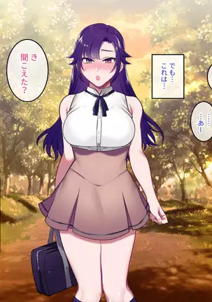 Class Caste ~Class no Ohime-sama wa Ore no Kanojo~