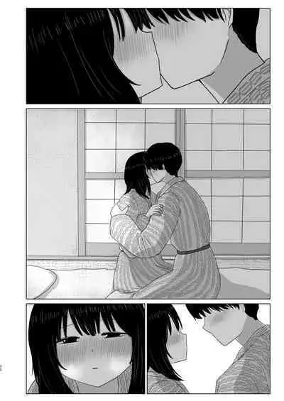 Tsukiattenai Danjo no Onsen Ryokou