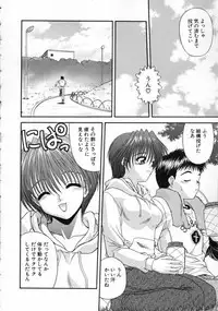 [BLUE BLOOD] EROS ~Ephemeral Rose of Seduction~