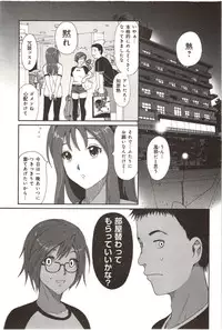 [Ryoh-Zoh] Euphoria Juice