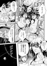 Action Pizazz DX 2017-06 [Digital]