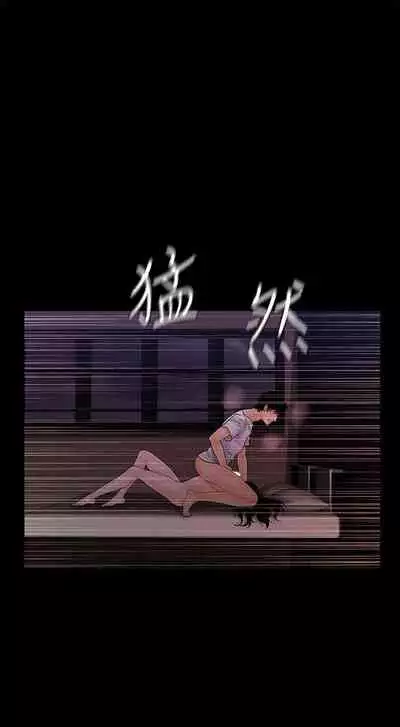 秘書的潛規則 1-100