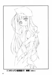 Sasahiro - Oshaban Shoushuuhen (HQ)