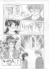 [Shizaki Masayuki] i-mo-u-to | imouto