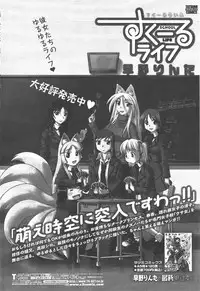 COMIC Penguin Club 2011-05