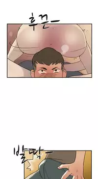 Double Date Ch.1-15 (English) (Ongoing)