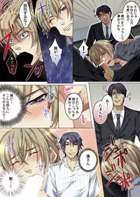 [Kairi] Celeb, kai Hajimemashita ~ Tomato Kareshi no Tsukurikata ~ [Digital]