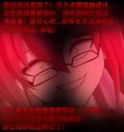 Pathetic Life（有条色狼汉化）