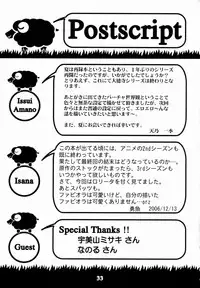 (C71) [Bullet Ballet (Amano Kazumi, ISANA)] Black Sheep (BLACK LAGOON)