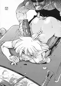 [White Elephant] Kikai Inkei Kannou Gasyuu