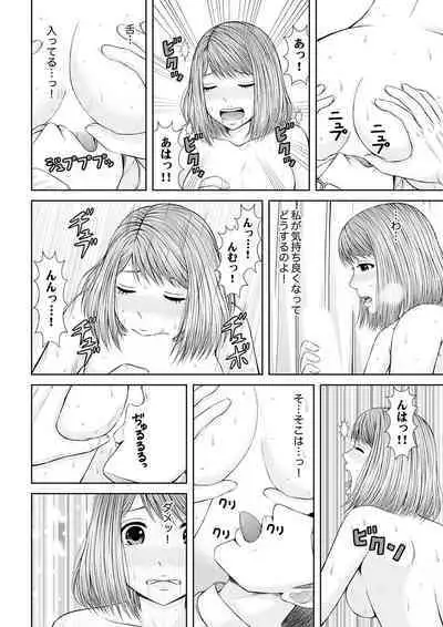 整体師にジらされ続けた妻～夫には言えない濡れイキマッサージ【デラックス版】