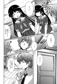 [PONPON] Zettai Junjou X Yokkyuu Shoujo