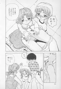 [Heno Heno] Okasarete