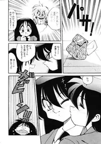 [Kawamoto Hiroshi] Inyoku Gedou Taimaden Hyakkihime Suisan!!