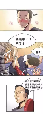 [﻿Chance, Kamang] Sports Girl ch.1[Chinese](沒有漢化)