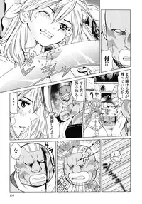 [Yamamoto Hiroshi x Tamakoshi Hiroyuki] Makyo no Shanana Vol.02 [RAW]