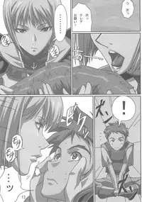 (C72) [LOST RARITIES (Takapiko)] INDUSTRIAL (Claymore)