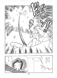 (C56) [Onikibitou (Piston)] PISTON WORLD (Various)