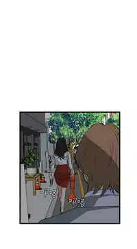 Take a Peek 偷窥 Ch.39~52 [Chinese]中文