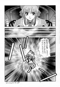 (CR23) [KOCHER (Various)] RESET (Various)