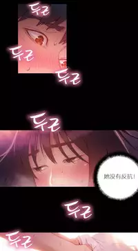 [Park Hyeongjun] Sweet Guy Ch.22-34 (Chinese)