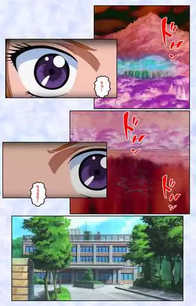 Kurohime ― Shikkoku no yakata ― Kanzenban