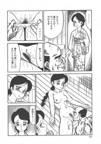 [PJ-1] Bin Bin ♥ Make Love