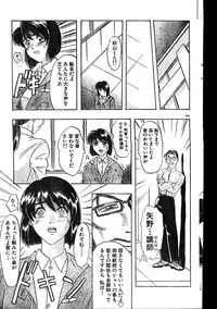 Men's Dolphin 2000-01 Vol. 05