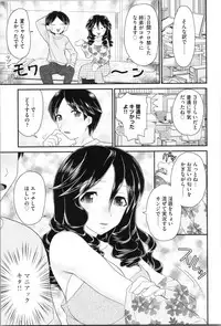 [Yamazaki Umetarou] Aneman. Nee-chan no Ero Manko ga Erosugite Yabai