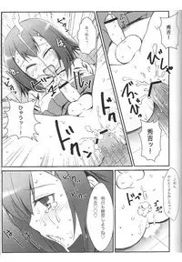 [popular plus (Plus)] Hideyoshi Days (Baka to Test to Shoukanjuu)