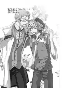 (C84) [Mashiro Tamago (Mashiro Yukihisa)] Married Life (Tales of Xillia 2) [Incomplete]