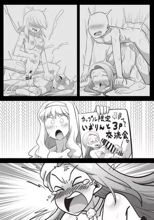 Azusa and Takane's Futanari Iori Training Plan