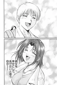 [Nagano Akane] Pawakuri 2 POWERFUL CLEANER