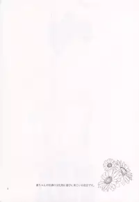 (SPARK9) [OVERRUNNER (Rihara)] Koitsu, Ore no Mono nan de. (Free!)