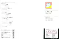 [Kuma Yoyoyo] Sabi no Yume Jou