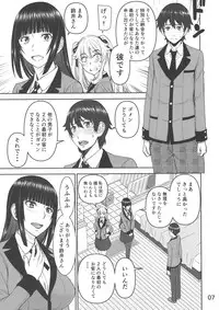 (C93) [High Thrust (Inomaru)] Hamegurui (Kakegurui)