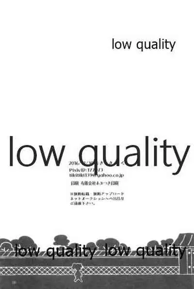 (C91) [ちきちき (てく)] りこまのさいろく3 (落第忍者乱太郎)
