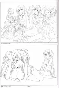 Hoshizora no Memoria -COMPLETE ART WORKS-