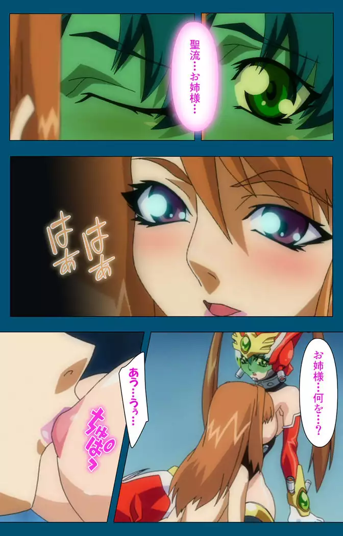 Enjerubureido kanzenhan