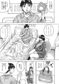 [Jamming] Kyonyuu Sousa-kan Yura - Bitch Order