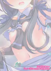 (C89) [Part K (Hitsujibane Shinobu)] Suzukaze Biyori (Kantai Collection -KanColle-)