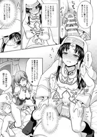 [chaccu] Seijo no Kenshin [Digital]