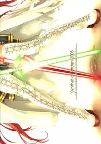 (C68) [Synthetic Garden (Miwa Yoshikazu)] Rancid Lovers #1 (Summon Night 3)