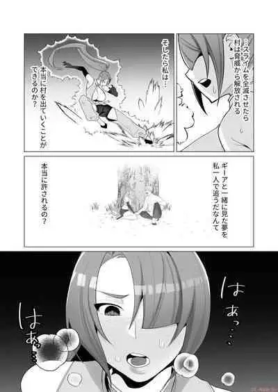 Yuusha-sama wa Houshuu ni Hitozuma o Gokibou desu Vol. 1